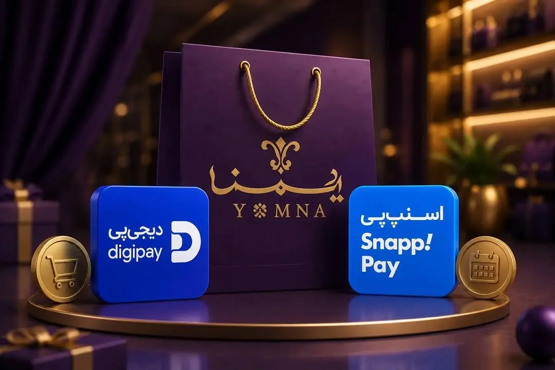 گالری طلای یمنا