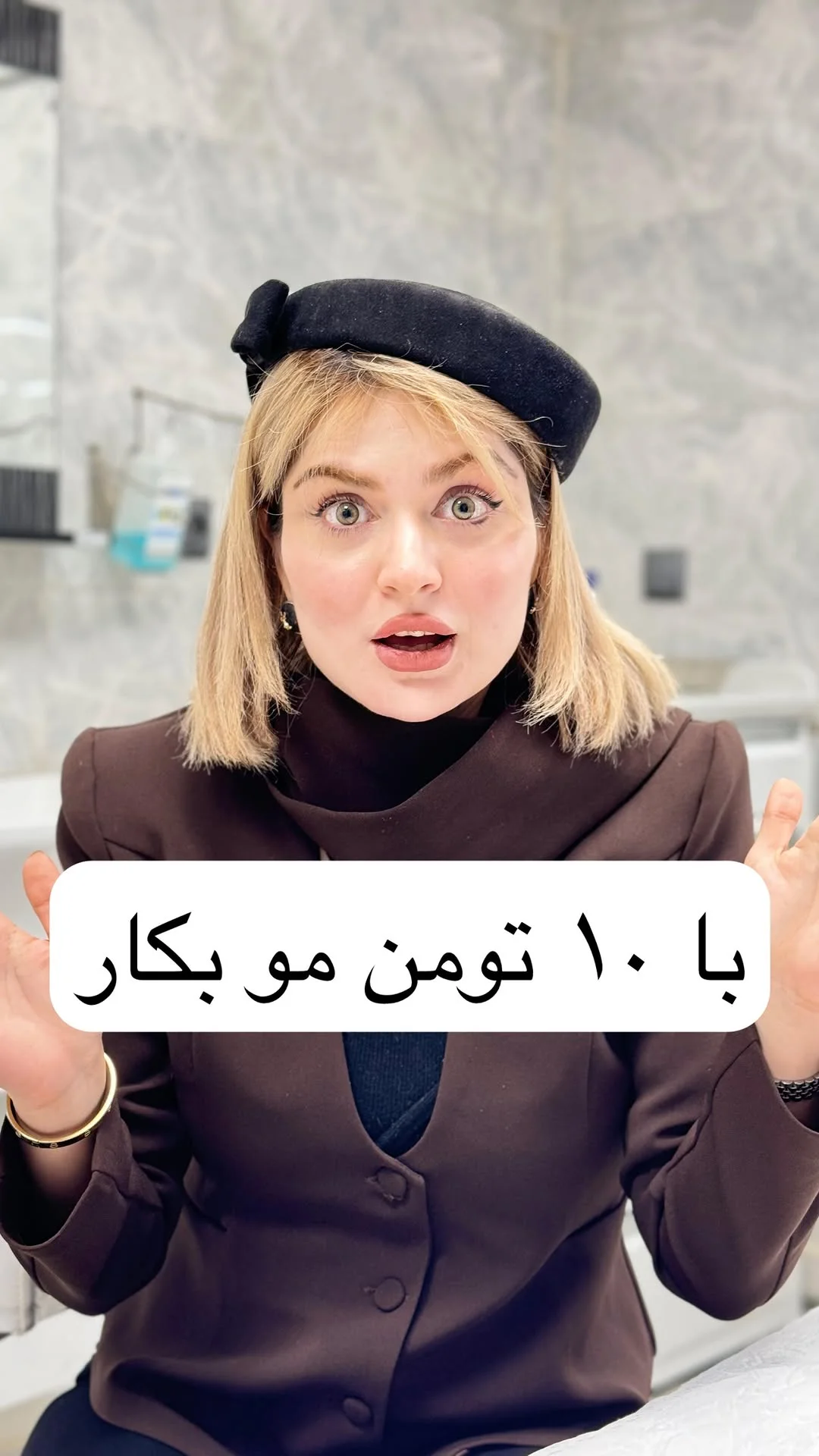 کلینیک زیبایی شایلین