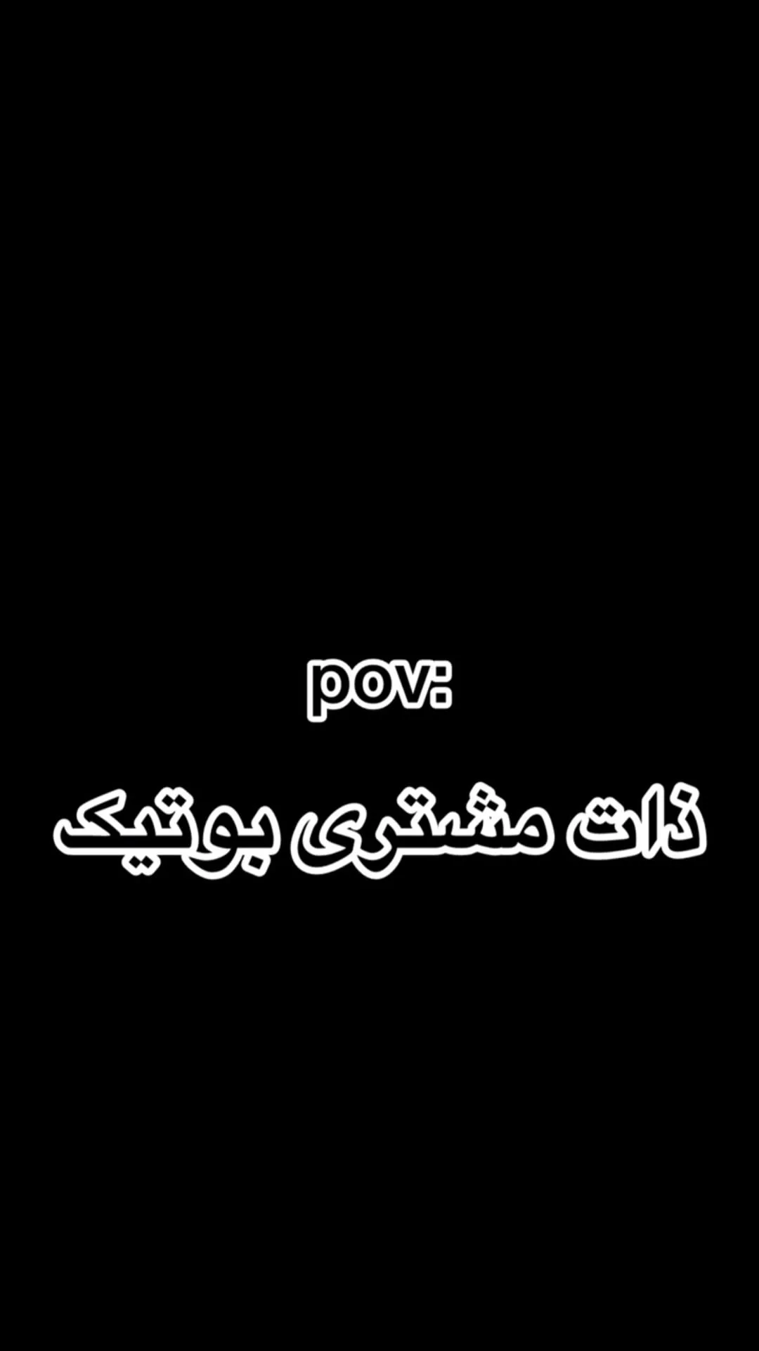 مونته شاپ