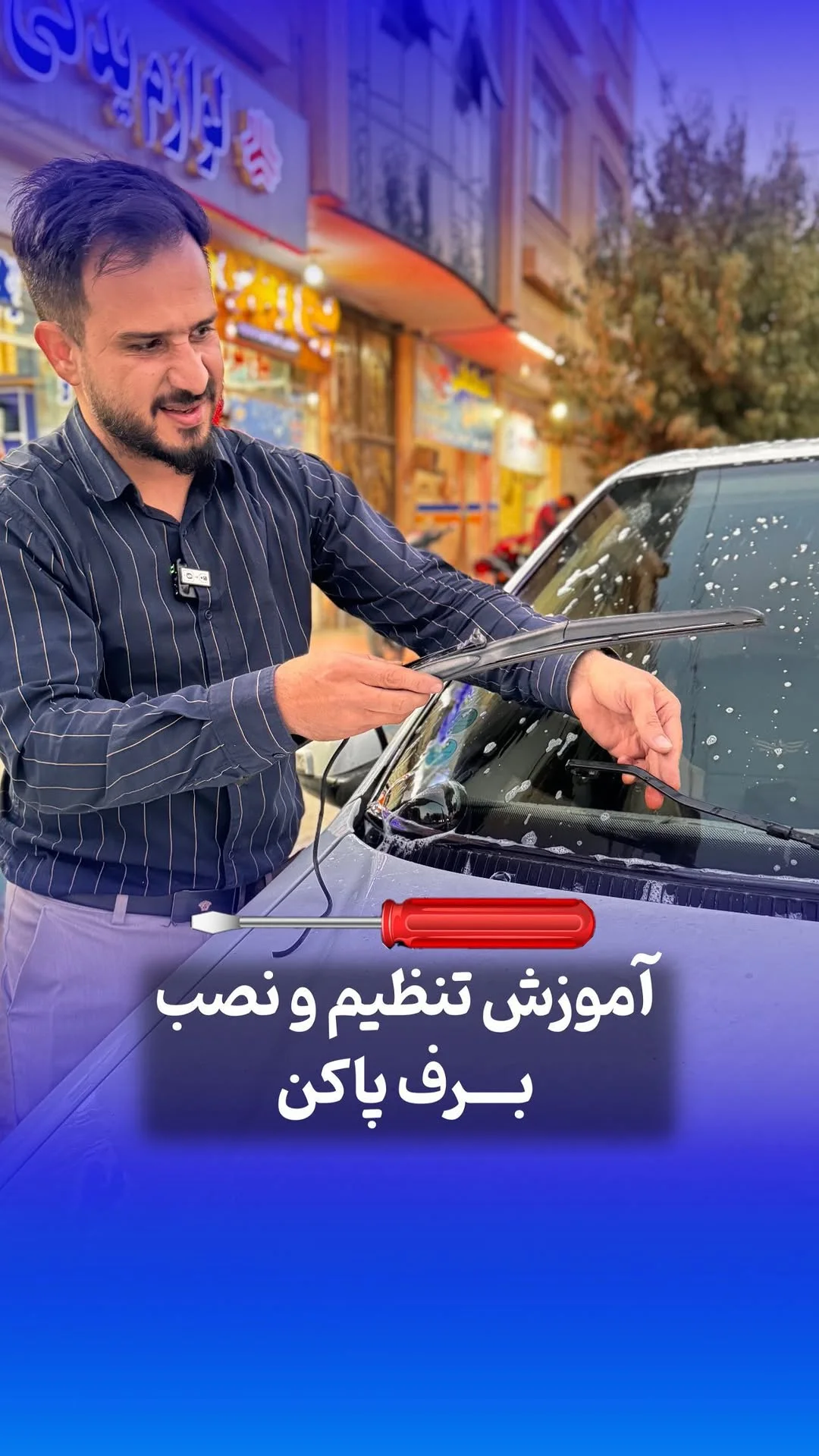 لوازم یدکی امینی