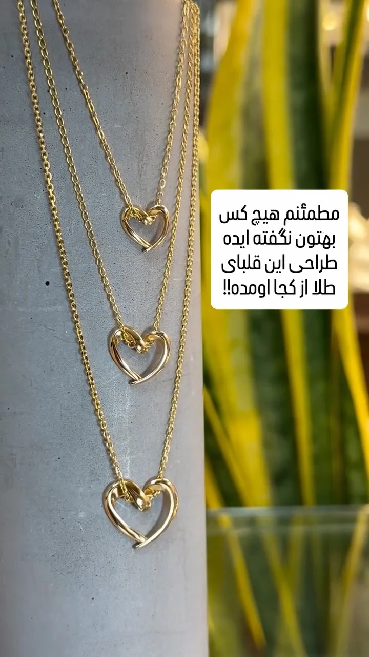 گالری طلای شادو