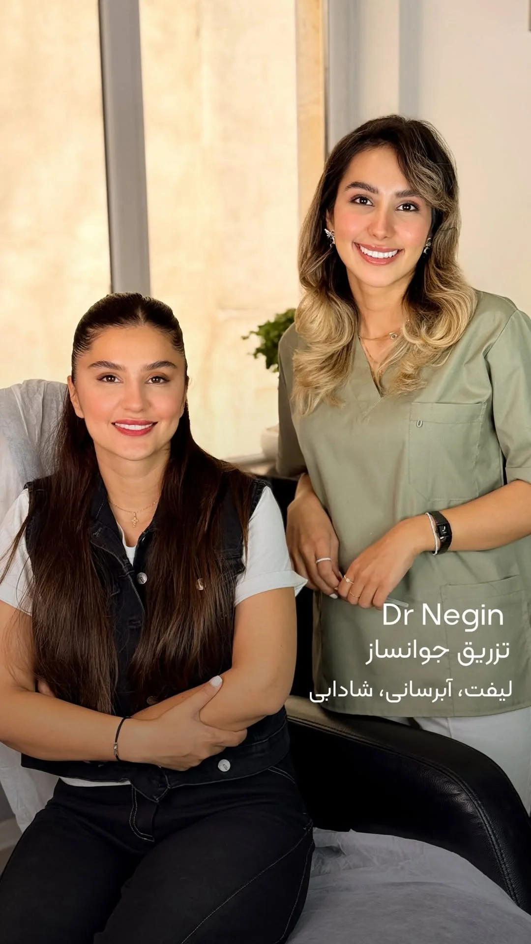 دکتر نگین خسروآبادی